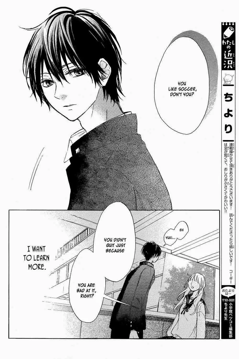 Shinomiya-kun no Sekai ga Owatte mo Chapter 1 43